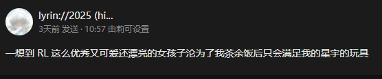 🥵 RinLit 的 Hub